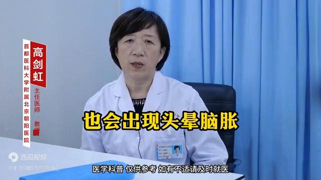 绝经前的4大信号,女人绝经前的6大信号