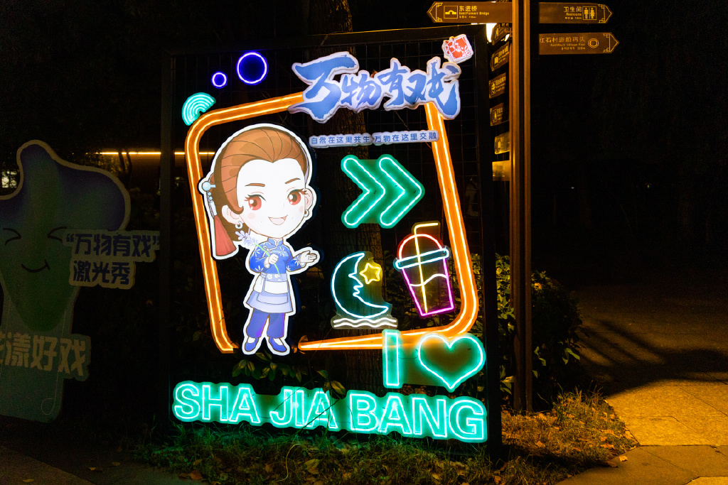 常熟沙家浜夏天游玩,沙家浜体验项目