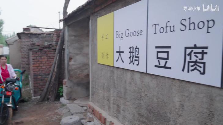 如何打造爆款视频，看导演小策如何运作广场舞系列