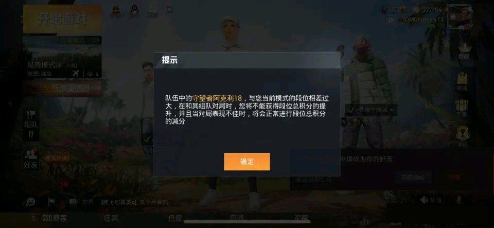 吃鸡中的kd到底有多重要,吃鸡场数越多kd是不是越难上去