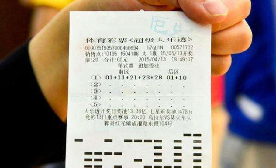 两块钱的彩票真能赚500万吗？彩票中奖有内幕吗？内行说出真相