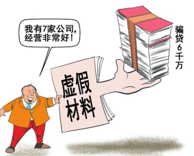 骗取财物放贷了算诈骗吗,贷款诈骗立案前退赃