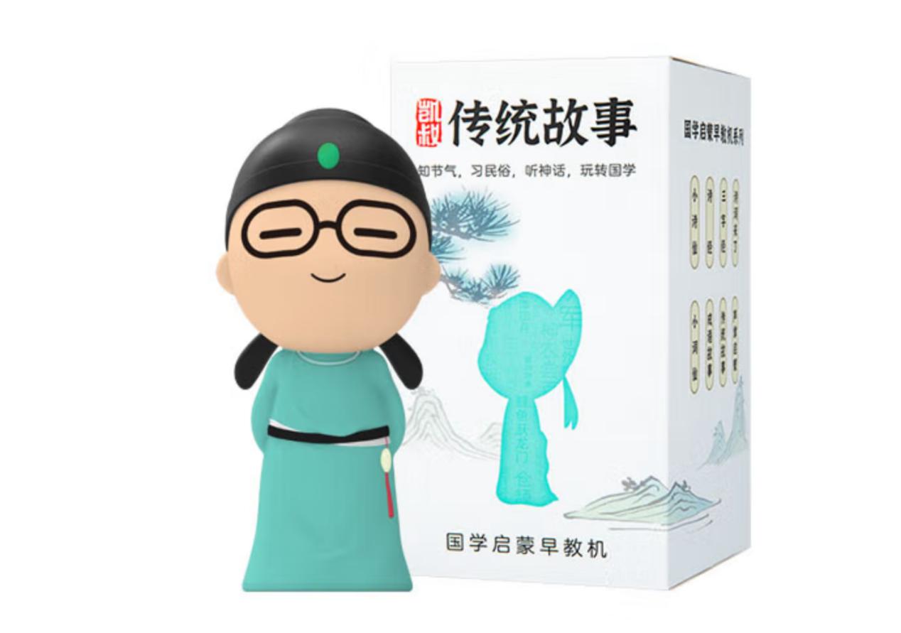 兔年春节送孩子什么礼物？智能教育产品选购指南