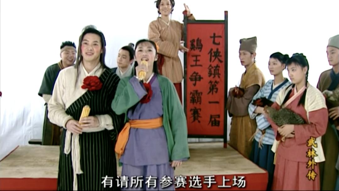 武林外传原定大结局,武林外传1-100大结局