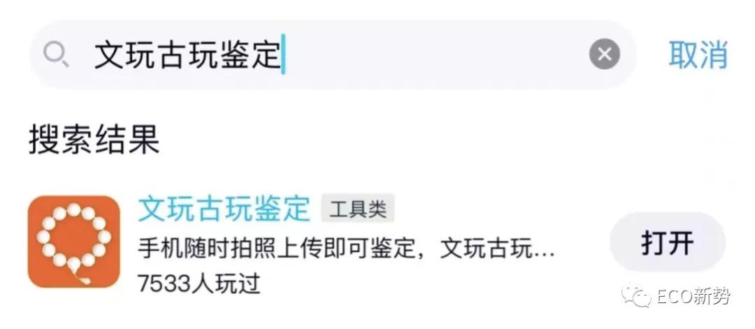 最早的QQ用户现在怎么样了？