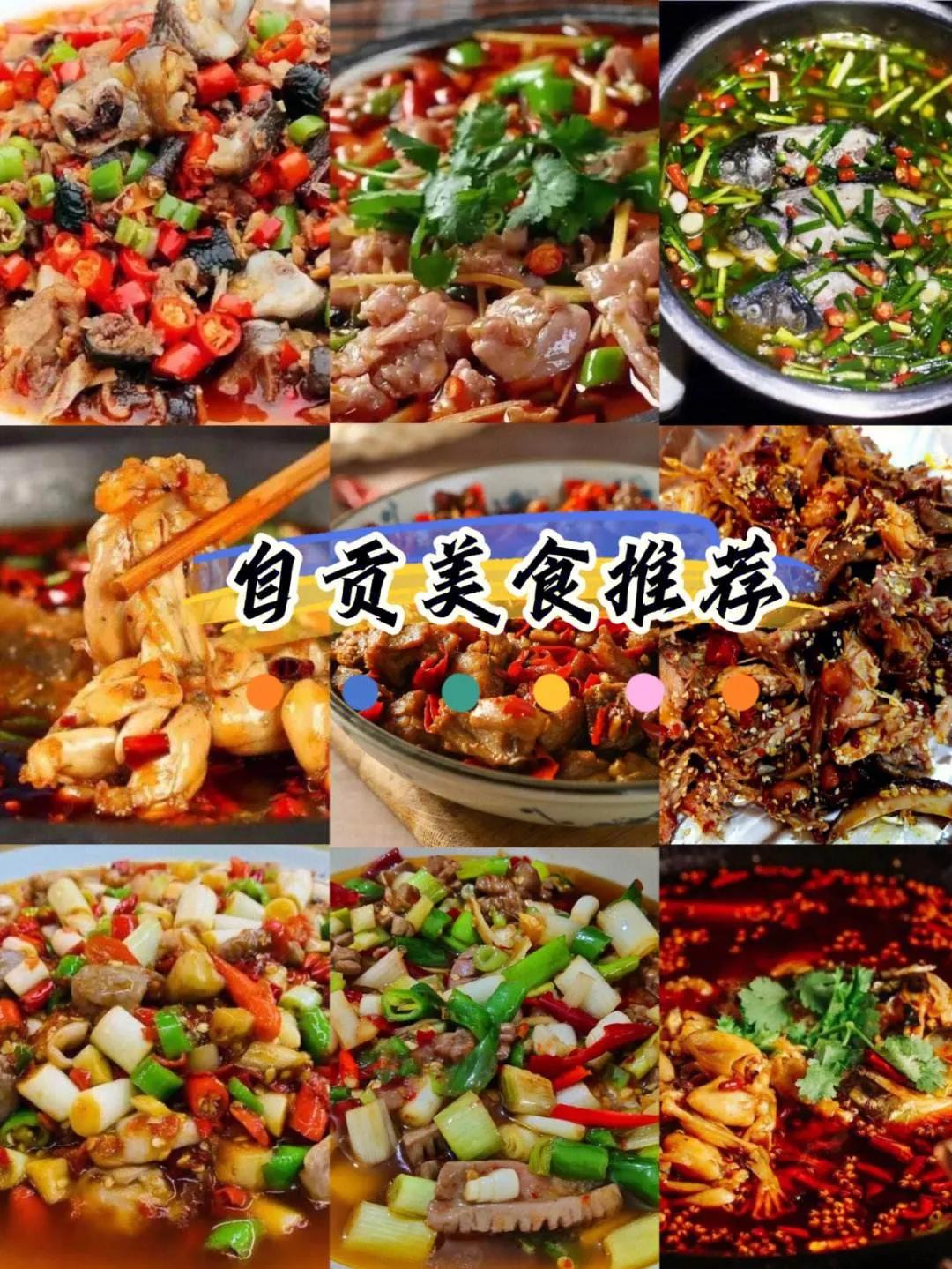 国内四大美食之都的经典之作,中国10大美食之都排行榜