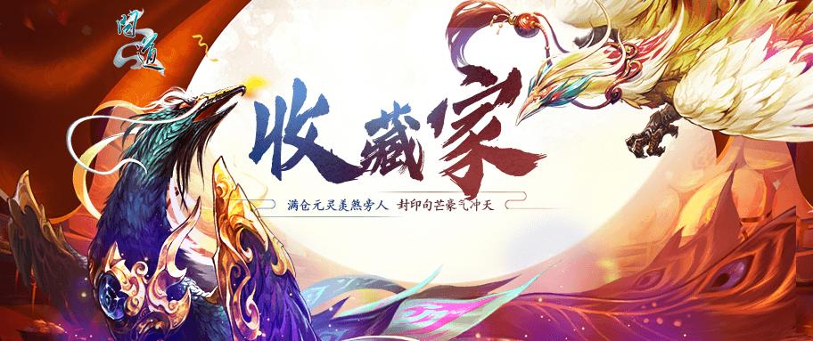 问道法宝封印宠物推荐,问道装备宠物封印属性一览表