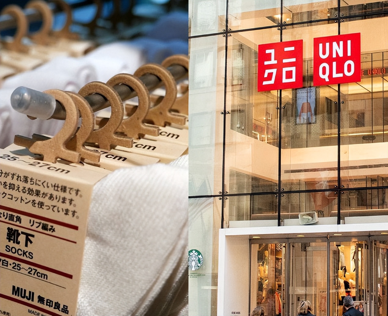 无印良品为什么降价这么快,无印良品降价分析