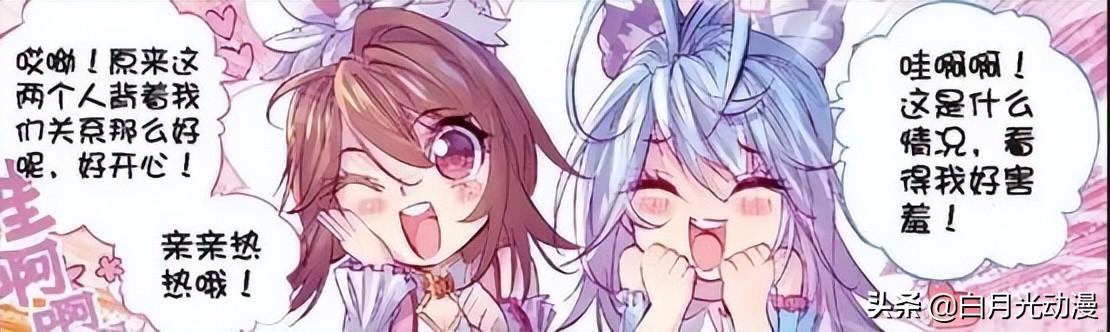 斗罗大陆唐三和霍雨浩是什么关系,斗罗大陆唐三小舞霍雨浩