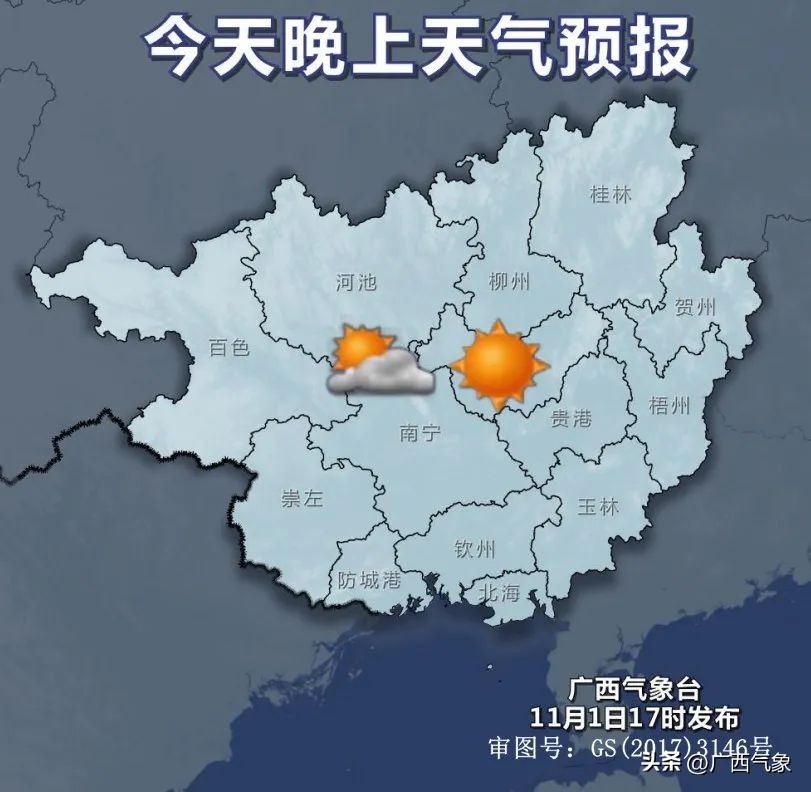 天气预报台风登陆广西,广西气象发布大风黄色预警