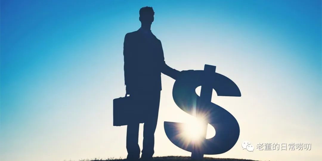 工资那些事儿续集