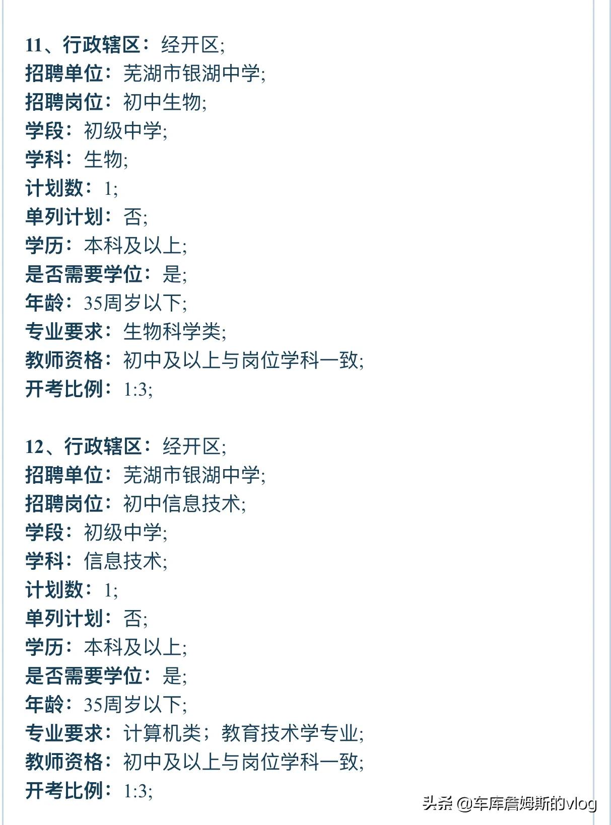 芜湖在建的银湖中学,芜湖银湖中学最新消息