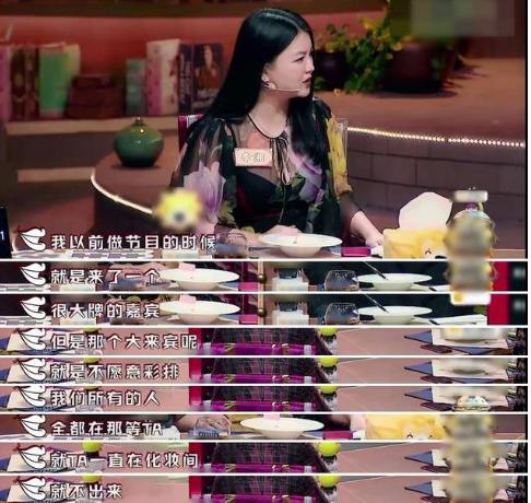 央媒点评的哪六位明星,央媒点名的6名明星