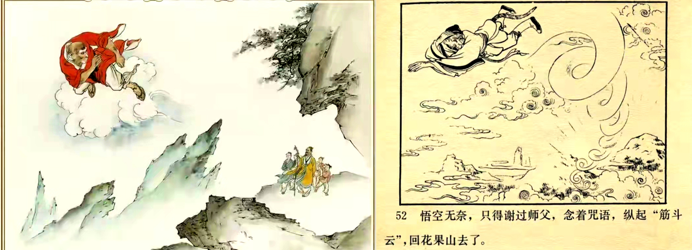 孙悟空神通广大有哪些故事,孙悟空有哪些神话故事