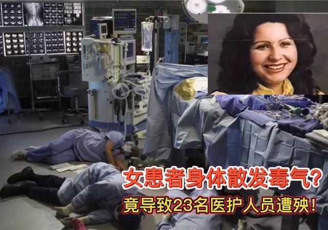 诡异的医学悬案：宫颈癌晚期病人散发臭味，接连熏倒23名医护
