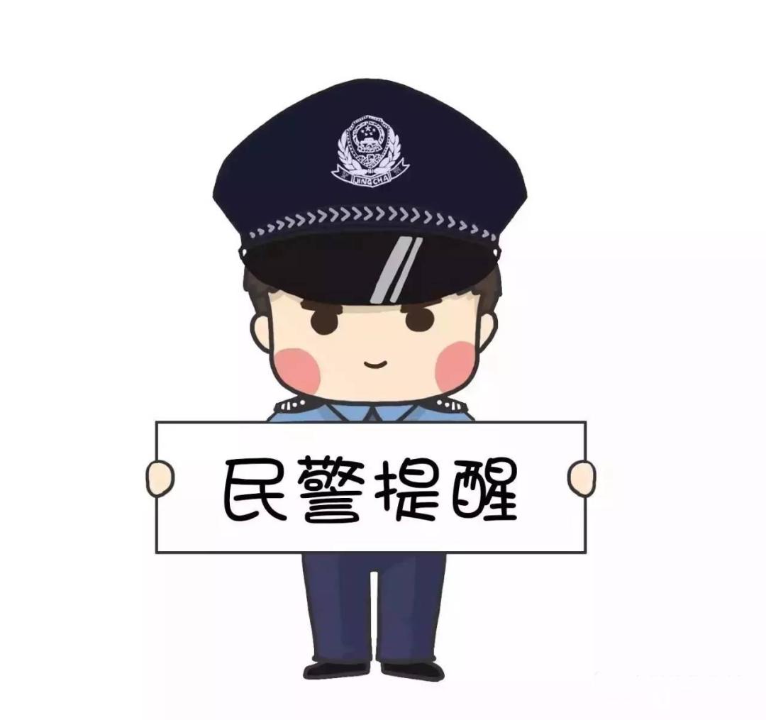 警惕新一波冒充领导诈骗来袭,福建三明诈骗人员被实名曝光