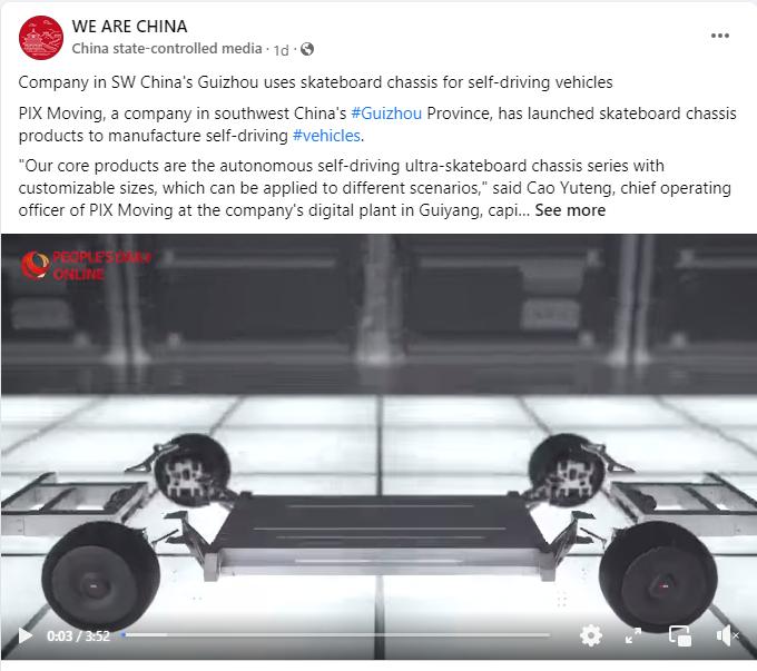 中国贵阳数谷,贵阳数博会开幕式数谷