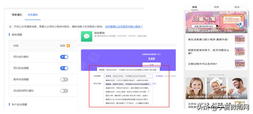 济南可恩口腔医院,口腔医院预约挂号