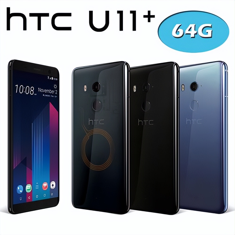 htc巅峰时期吊打苹果三星,曾经的安卓机皇htc