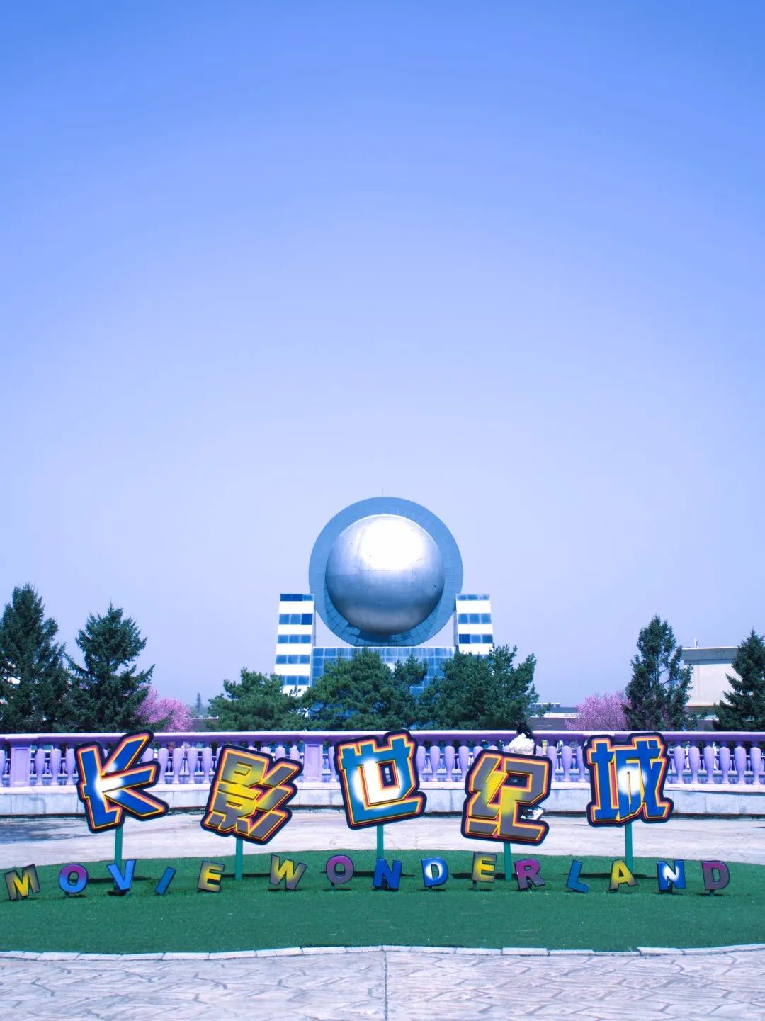 我们的妈妈小时候都是玩什么,妈妈也是个爱玩的孩子