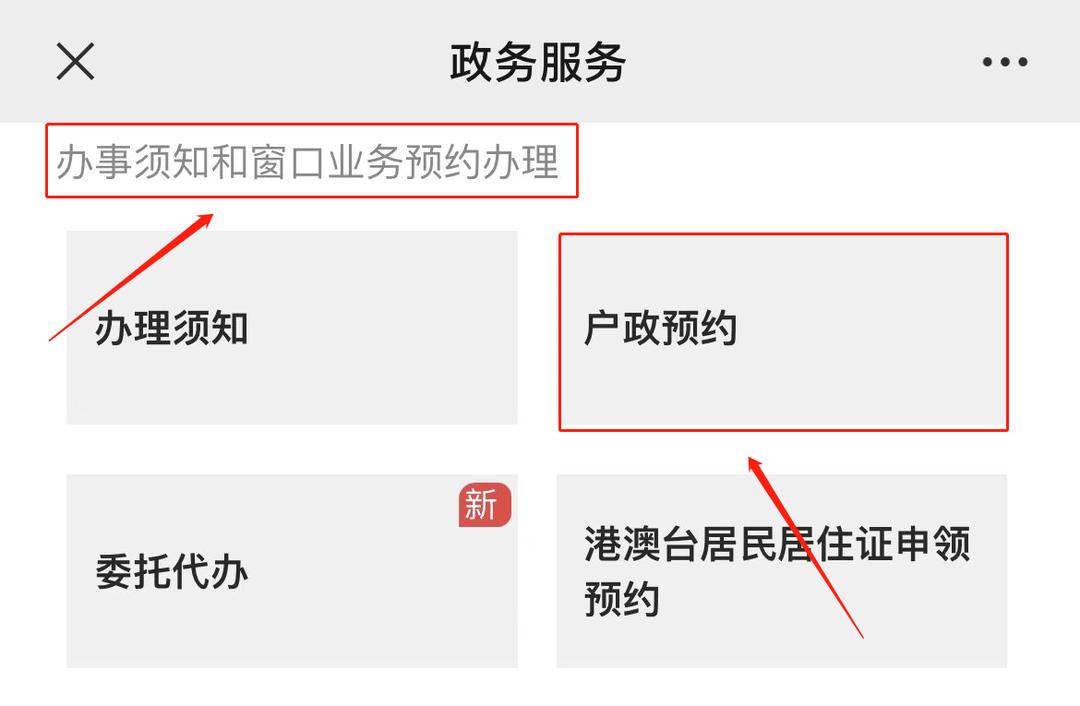 确定啦！深圳入户最快捷的两种方式，快来看看有没有你？