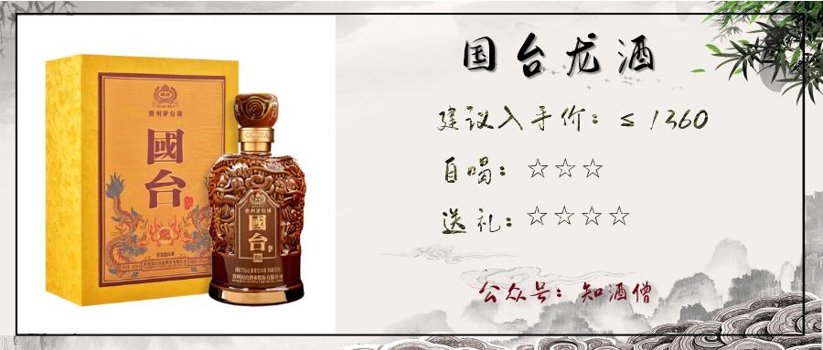 过年买什么白酒是纯粮酒便宜实惠,春节购酒指南一篇就够了