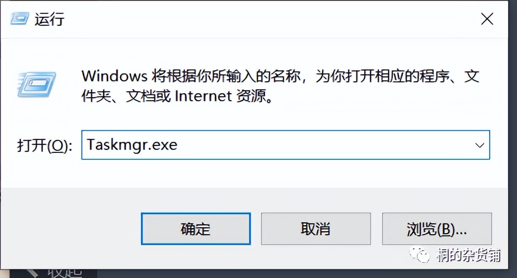 怎么快速使用任务管理器,如何用Cmd快速打开任务管理器