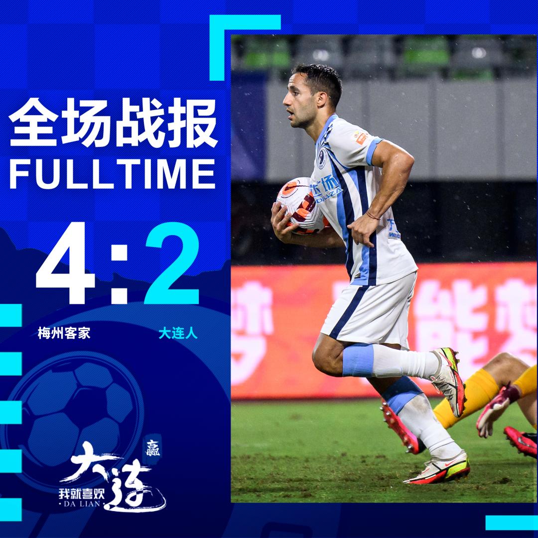 武巴连线完整版,武巴连线