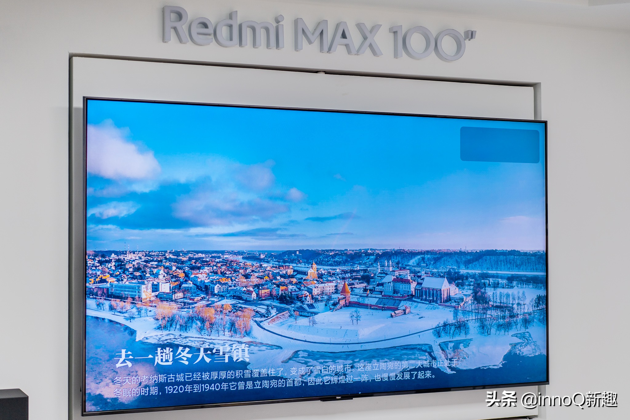 redmi100寸巨屏电视发布19999元,redmi27英寸pro2k屏999元