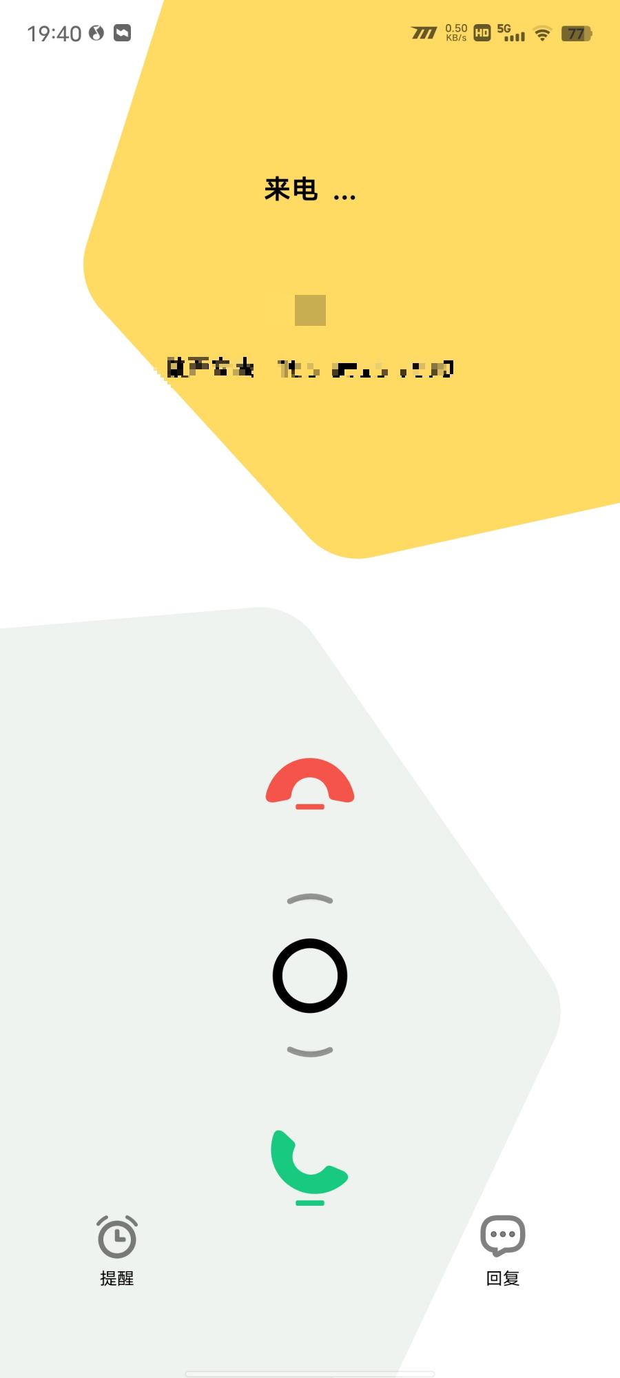 originosocean3.0系统抢先体验,系统originosocean3.0值得更新吗