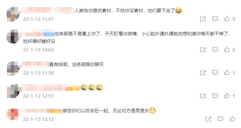 特斯拉韩潮后续,特斯拉车主韩潮事件