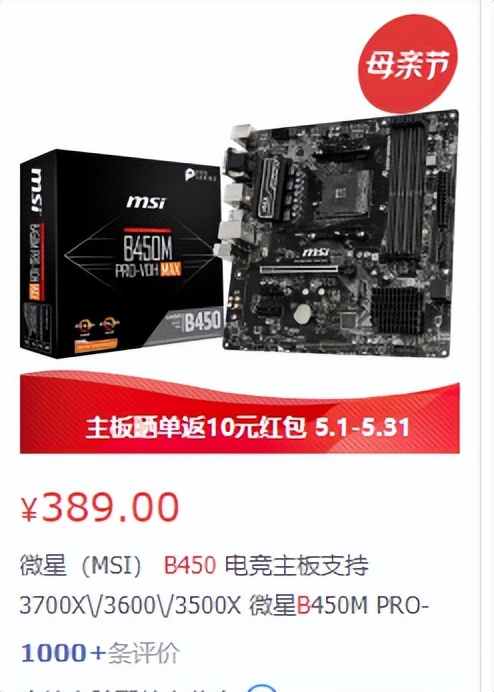 锐龙5-5600和酷睿i5-11400,锐龙55600和i512400哪个好