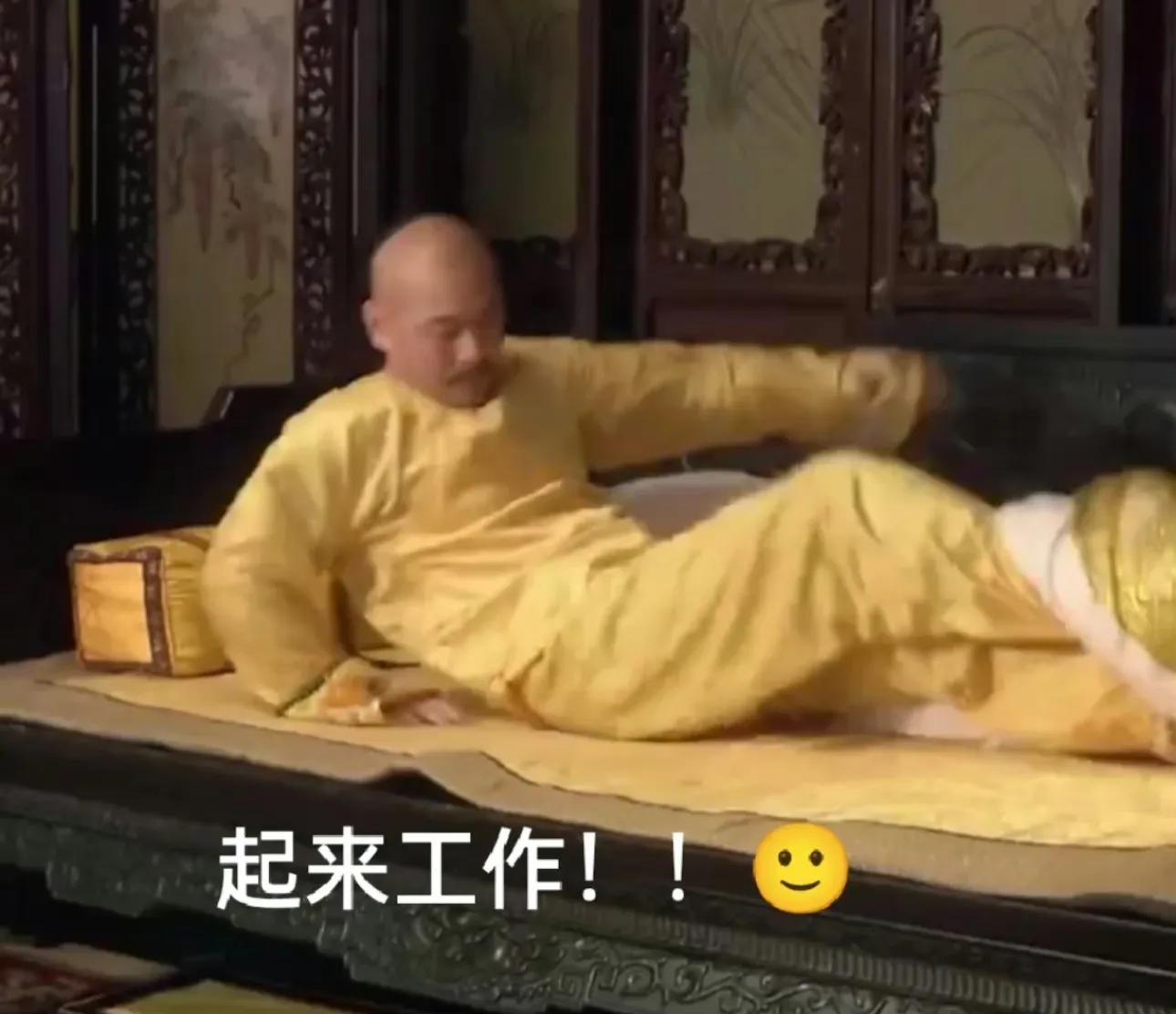 要开始打工了的表情包,今天我是个打工人表情包