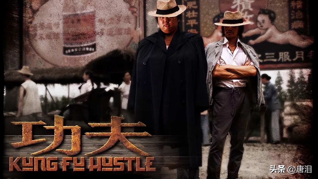 周星驰港星,港影周星驰