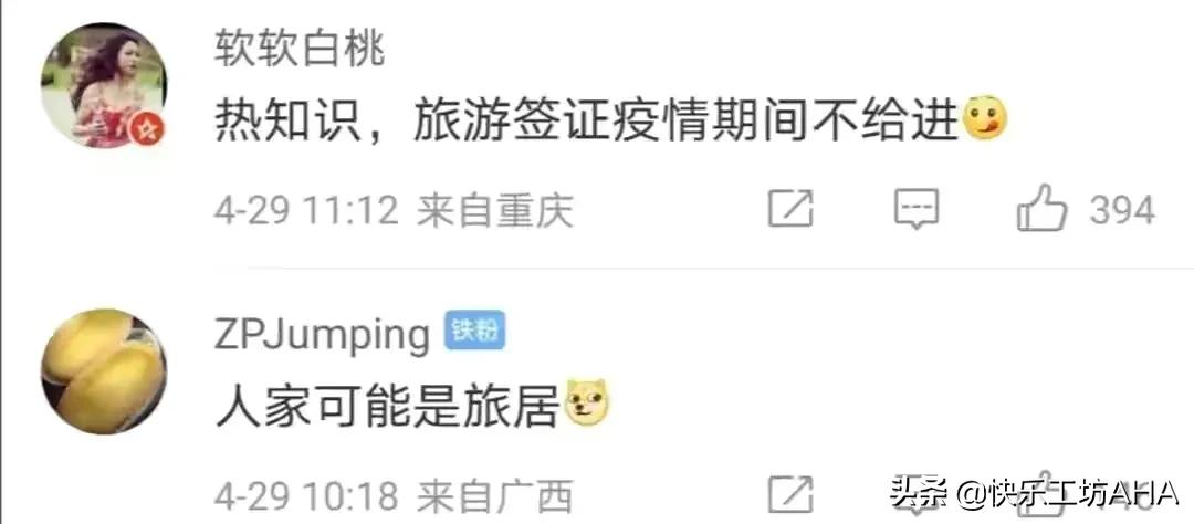 ip属地为什么改成了12388,ip属地根本关不掉