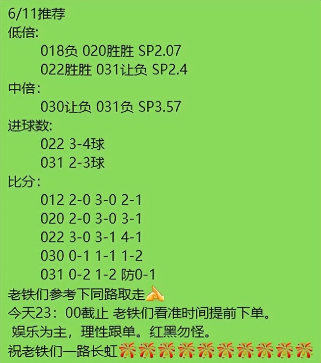 博德闪耀vs奥德视频直播,博德闪耀vs罗马比分推荐