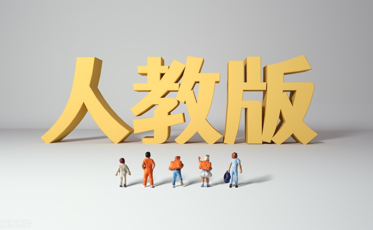 苏科版数学七上重难点,浙教版七年级下册数学重难点