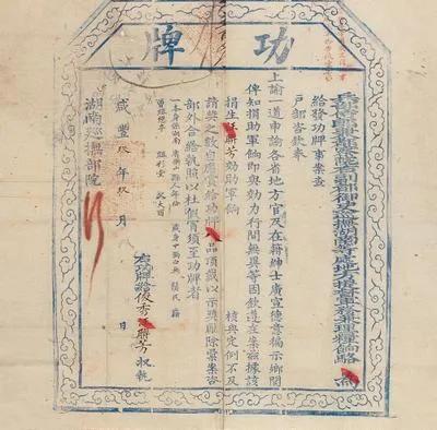 古代捐官制度,清代捐纳制度