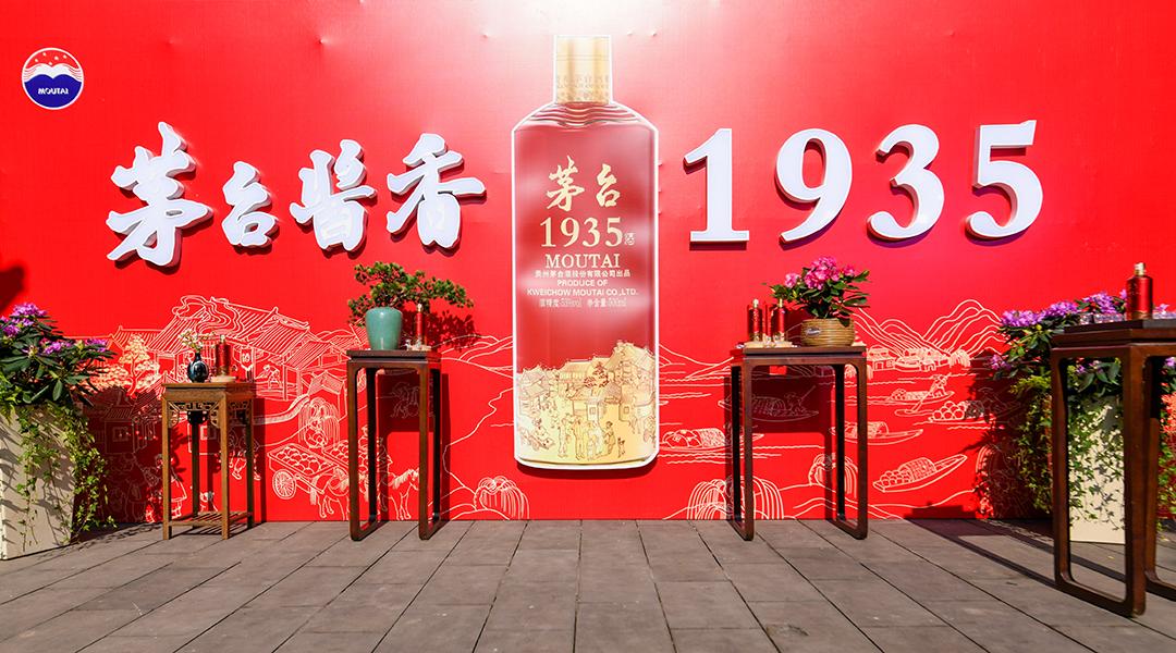 不到300元一箱的茅台1935是真酒吗,千元茅台1935销售火爆