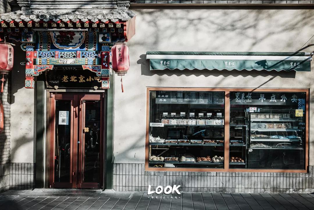 北京复古街道旅游攻略,北京复古街在哪里