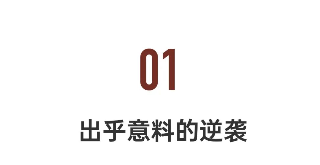 58天，我们见证了一部冷门片的逆袭