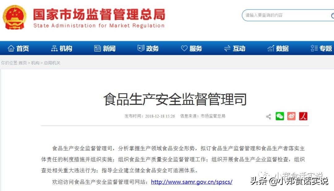 食品经营许可证电子版怎么查询,怎样用食品生产许可证号查询企业