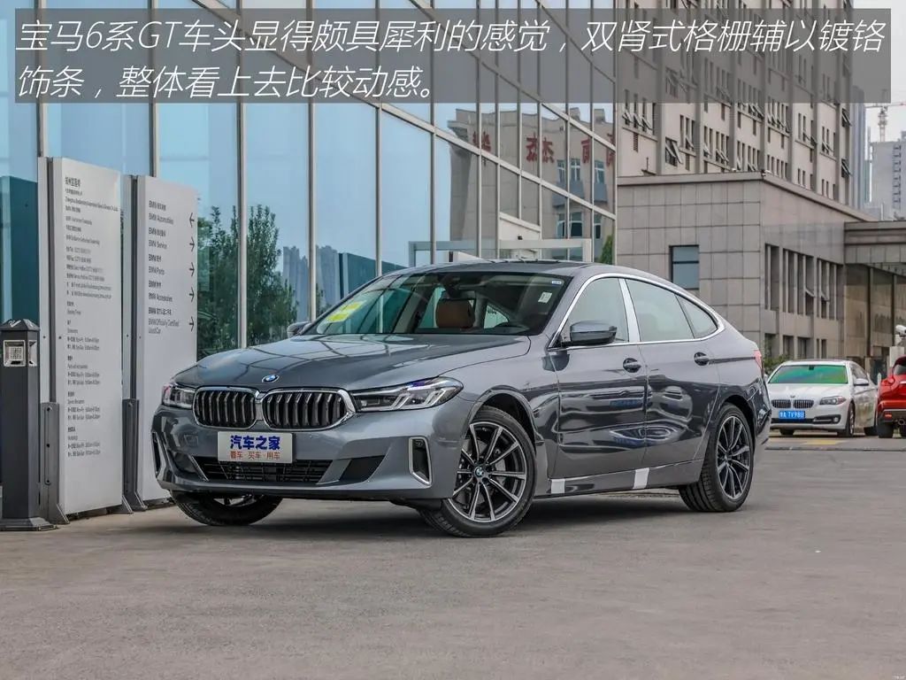 宝马6系gt顶配视频,宝马6系gt顶配有哪些配置