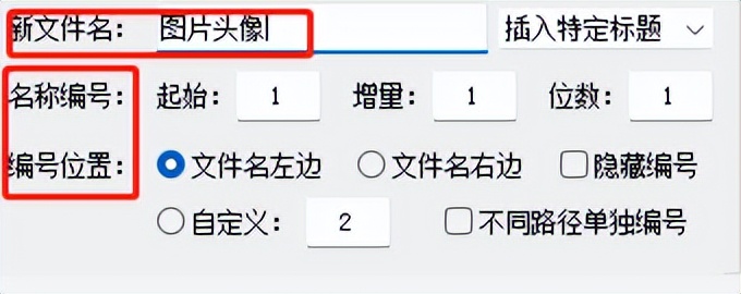 怎么统一改文件后缀大小写,如何将文件改名重命名