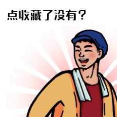 “医疗期”≠“病假”，一文讲清什么是医疗期及医疗期的相关规定