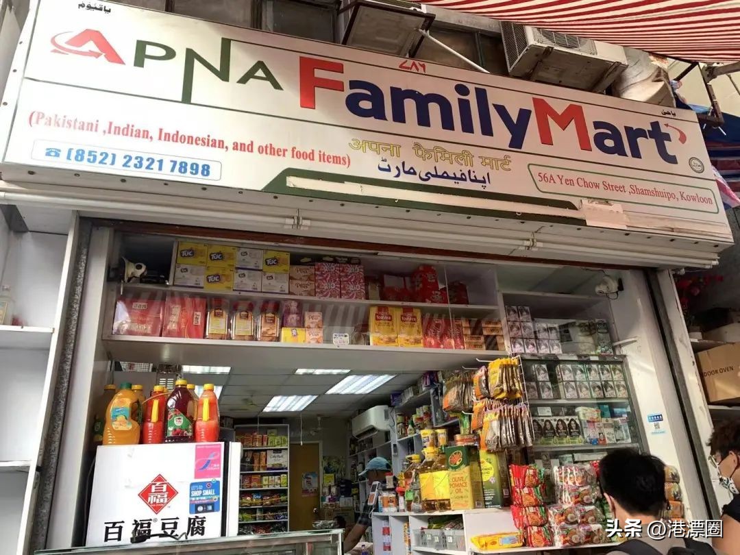 穷！犯罪！在香港有这样一群人，一直受到社会的歧视和偏见