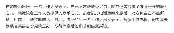 央媒调查海南霸凌事件原文,央视网海南霸凌事件最新进展