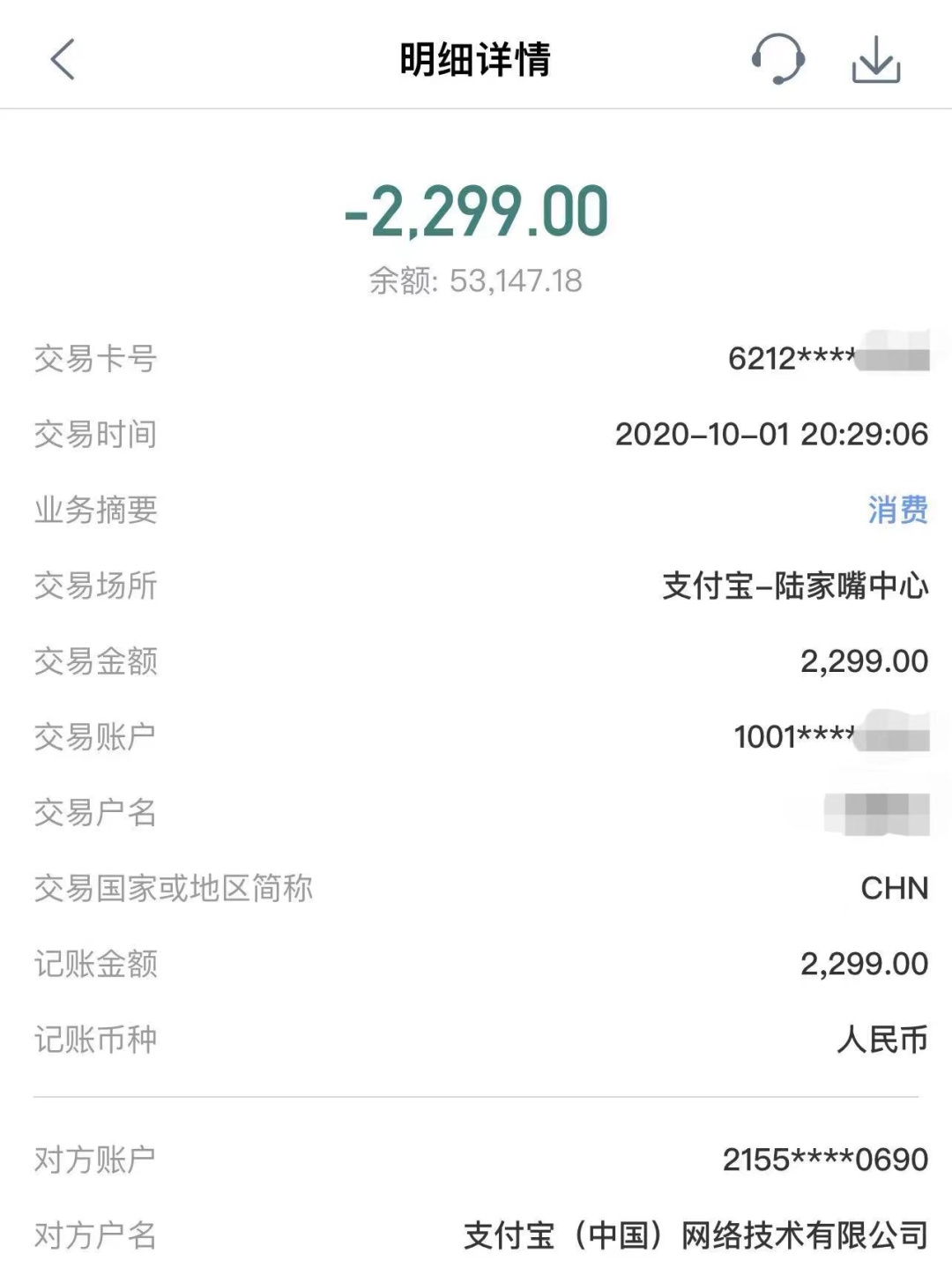 bose降噪耳机维修价格,bose399元的颈挂耳机