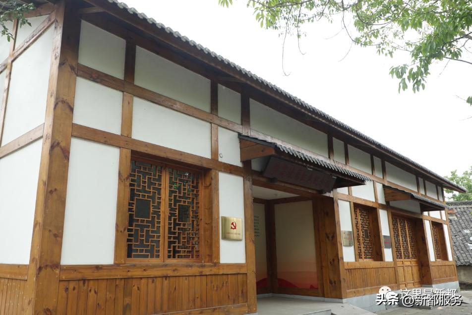 成都新都历史,新都历史