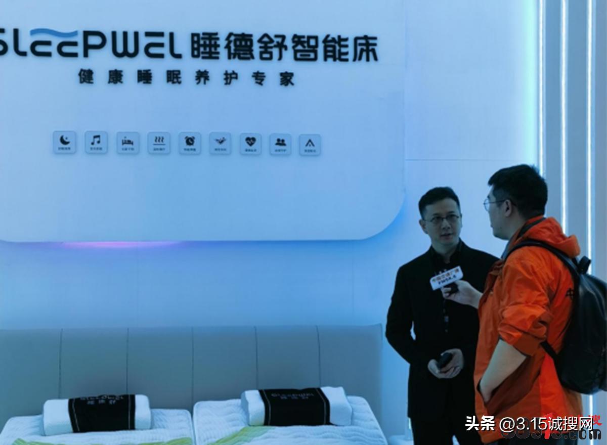 健康睡眠与定制床垫,健康睡眠展